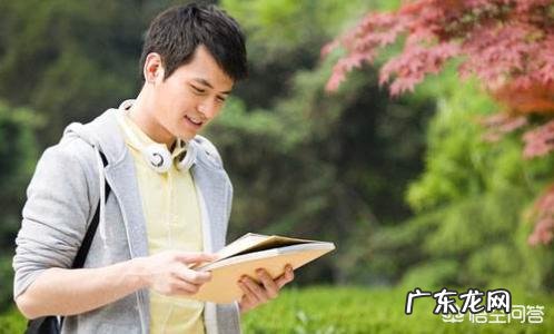 大学如何坚持做到早睡早起