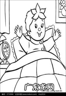 大学如何坚持做到早睡早起