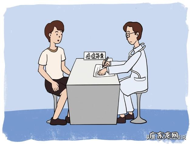 癌症身体莫名的消瘦一般瘦多少? 迅速消瘦是指瘦多少斤