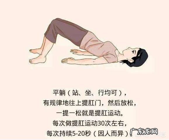 产后恢复快速收盆骨,怎么做才不会留下水桶腰?