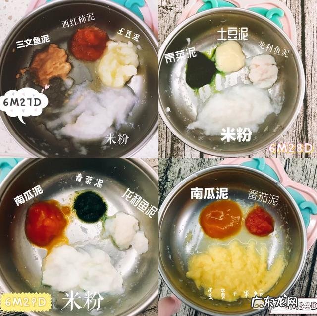 宝宝六个月了该给添加什么辅食 六个月零二十天的宝宝可以添加什么辅食?宝宝是混合喂养?