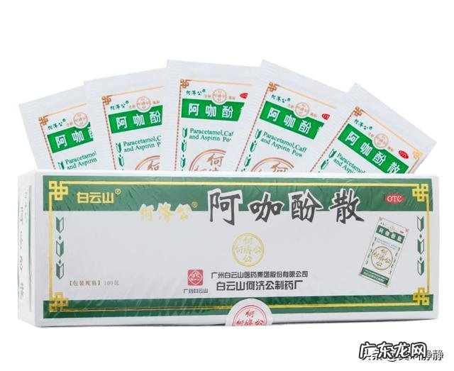 大学瑜伽课脱鞋有脚气怎么办?