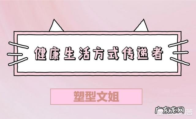 身高175厘米，体重94公斤，想快一点减肥，有什么好的办法呢