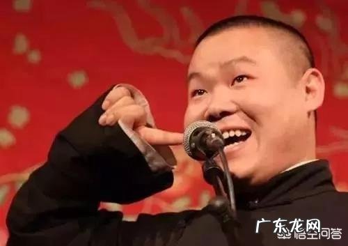 德云社是当今相声界的翘楚,为什么德云社的胖子比较多?