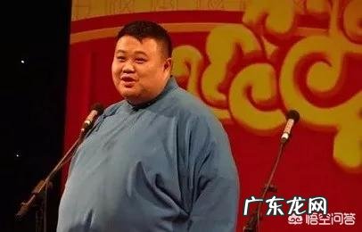 德云社是当今相声界的翘楚,为什么德云社的胖子比较多?