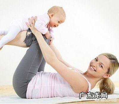 生完孩子后身材走形怎么办?
