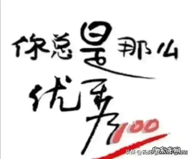 看男人身边的女人就知道有钱没钱 你身边看起来默默无闻的人,究竟多么有钱??