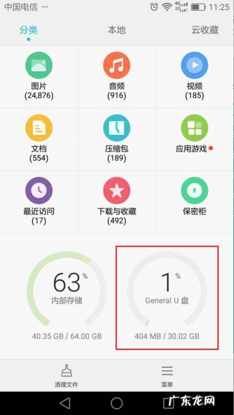 手机相册里面照片多太占内存,但又不想删掉,该怎么办?