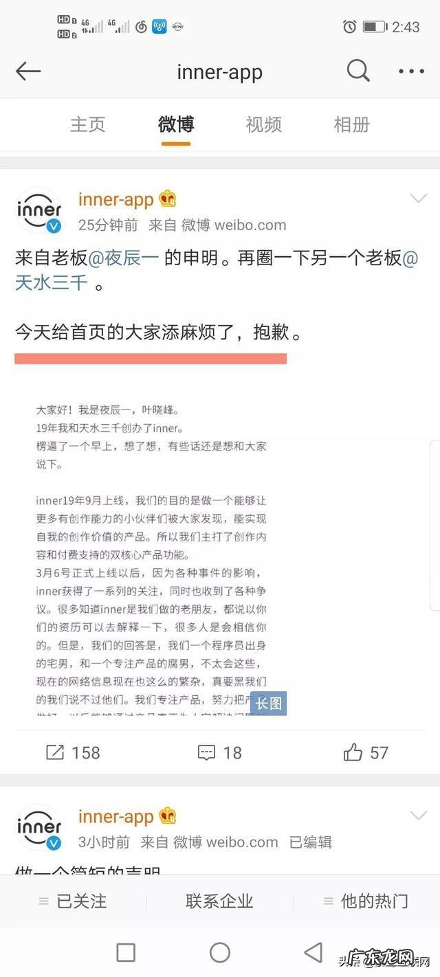 421事件是真的吗?你怎么看?