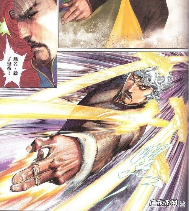 《风云》漫画,“天剑”无名一共有多少败绩