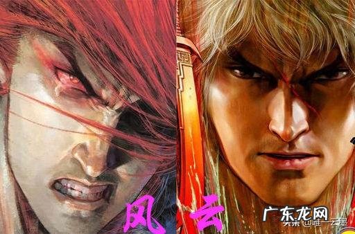 《风云》漫画，“天剑”无名一共有多少败绩