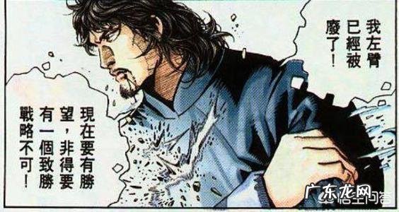 《风云》漫画,“天剑”无名一共有多少败绩