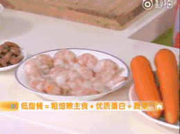 减脂能否推荐一个简易可行的菜单?