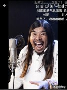 B站名人榜谁是你心中的diyi名