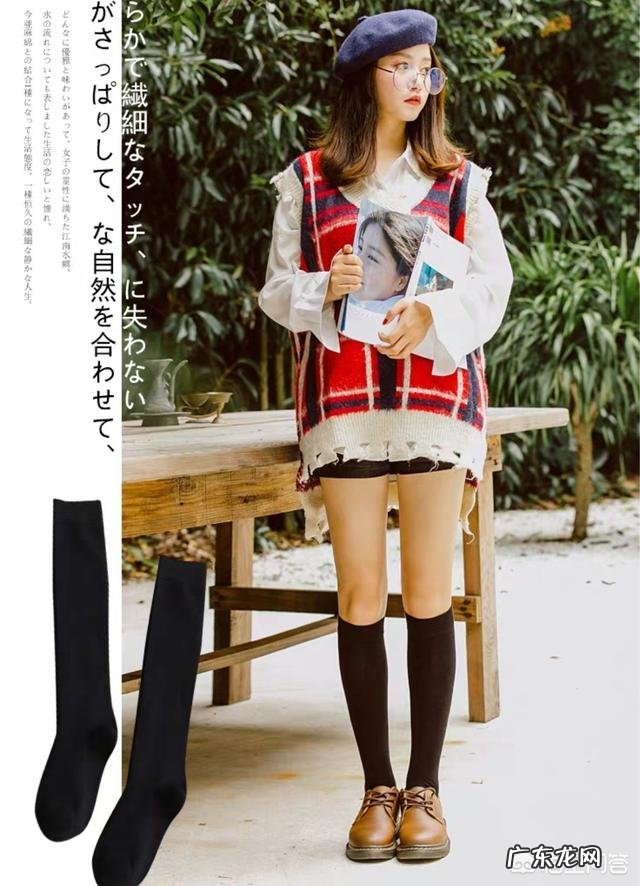 冬天过膝袜怎么搭配最好看?