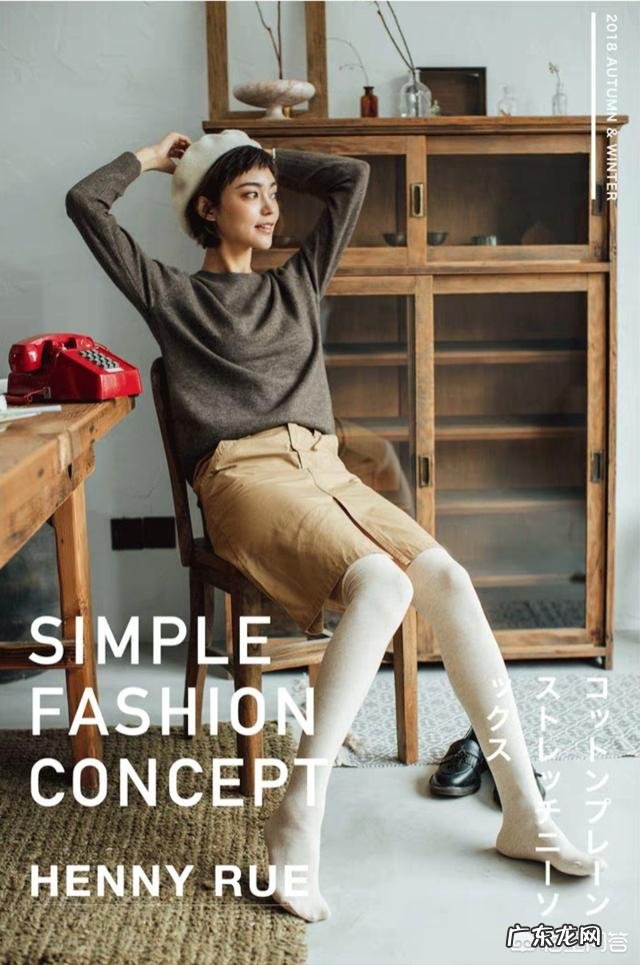 冬天过膝袜怎么搭配最好看?