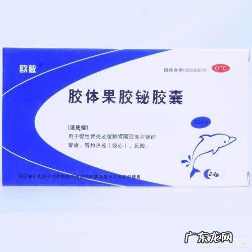 为什么会胃疼、胃酸?如何缓解? 如何快速解决胃酸胃疼