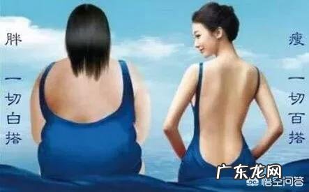 快速跑步的减肥效果好吗？