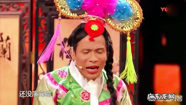 《乡村爱情》赵家班几乎全体都出演了，为什么唯独没有宋小宝