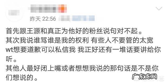 王源是怎么做到那么瘦的? 王源为什么这么瘦很瘦