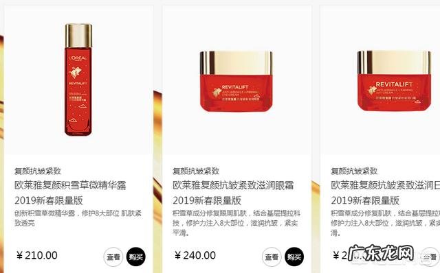 二十五岁左右的女生适合用什么牌子的化妆品?