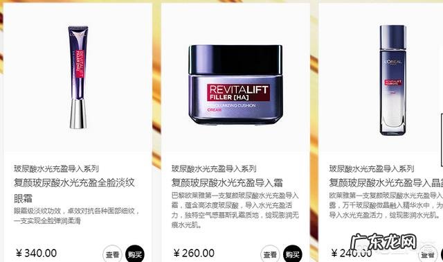 二十五岁左右的女生适合用什么牌子的化妆品?