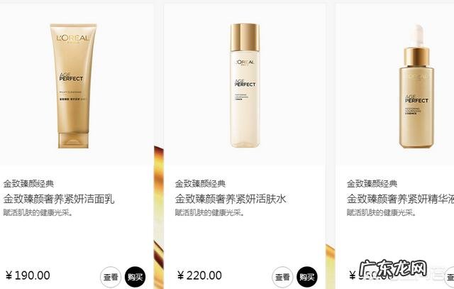 二十五岁左右的女生适合用什么牌子的化妆品?