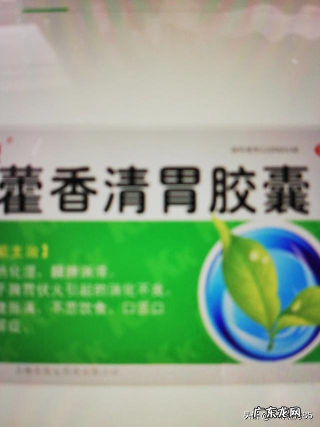 藿香清胃胶囊zhi疗脾虚湿热证吗？