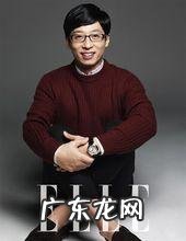 韩国综艺首次背叛刘在石 如何评价韩国综艺主持人刘在石?