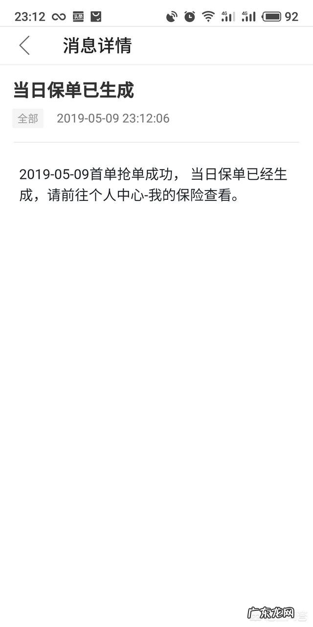 有外卖员专跑夜间，现在夜晚的平台，跑哪家更赚钱