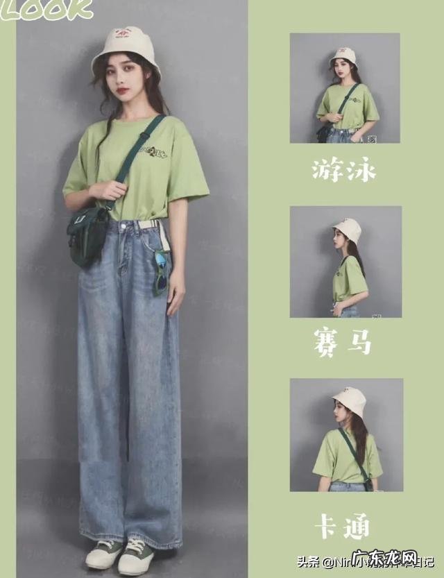 有小肚子的女生怎么穿衣才显瘦?