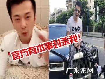 辛巴被快手封杀你觉得是谁的问题呢?