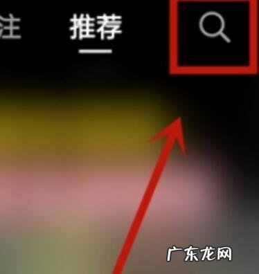抖音怎么找同款道具？抖音如何运营？