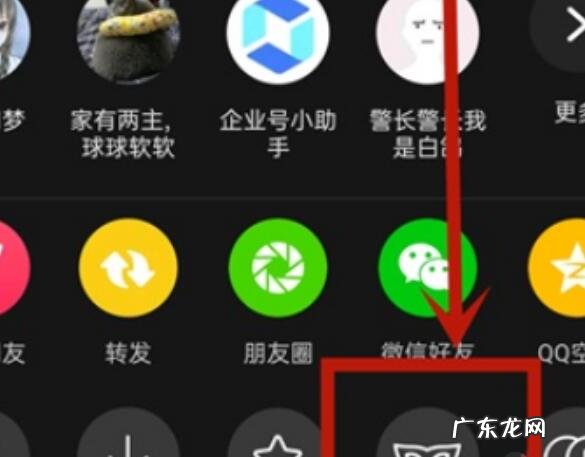 抖音怎么找同款道具？抖音如何运营？