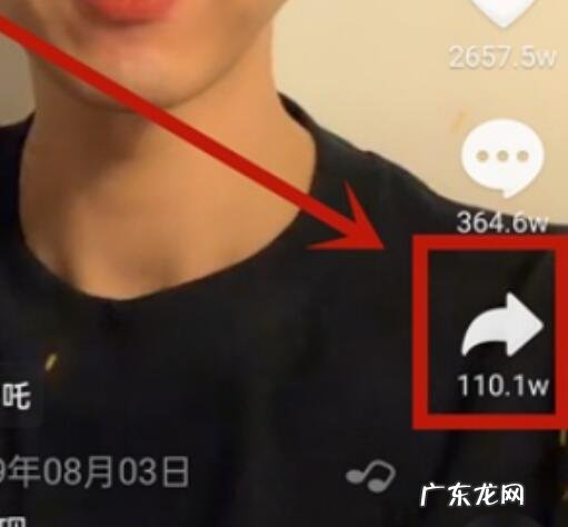 抖音怎么找同款道具？抖音如何运营？