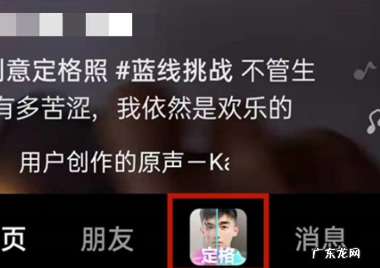 抖音如何拍同款特效?抖音有哪些功能?