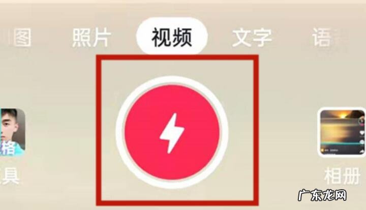 抖音如何拍同款特效?抖音有哪些功能?