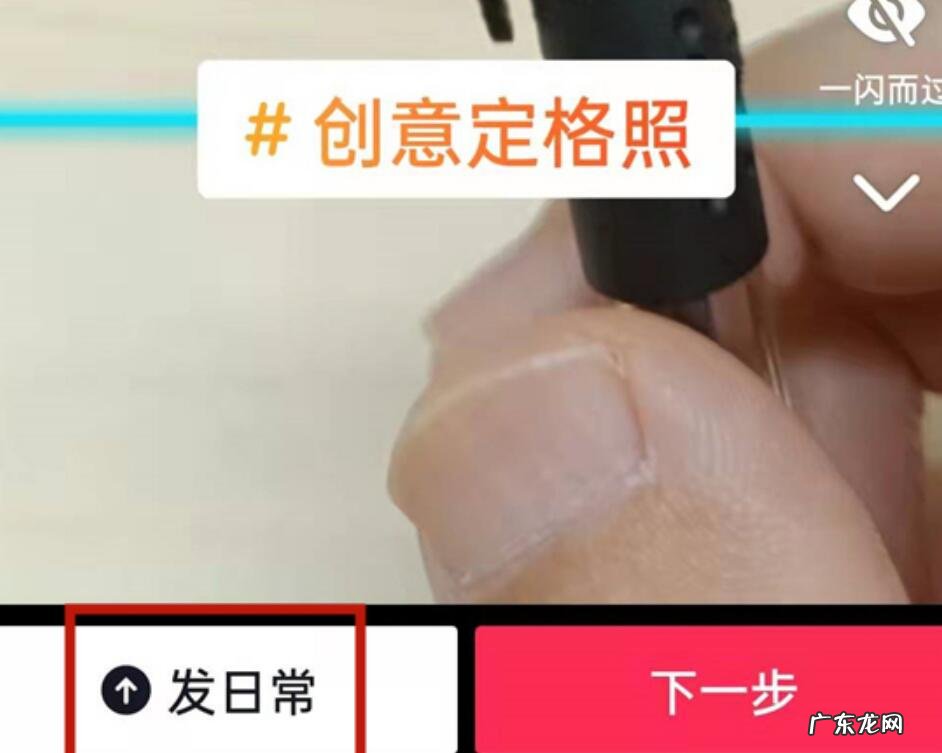 抖音如何拍同款特效?抖音有哪些功能?