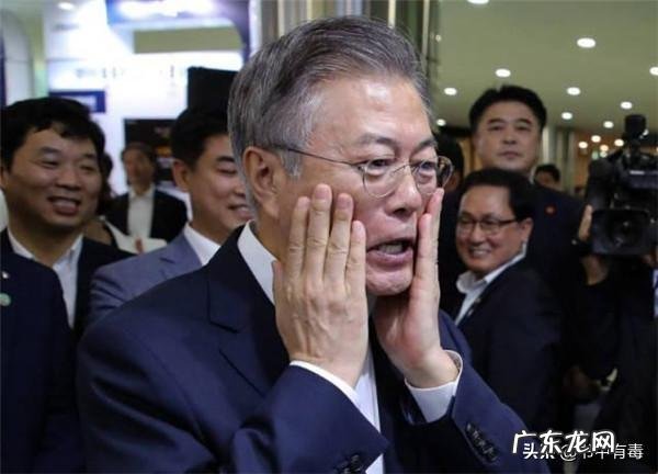 韩国进步派热门总统候选人身陷性丑闻，文在寅会受到影响吗？