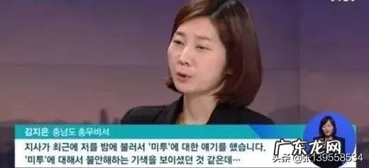 韩国进步派热门总统候选人身陷性丑闻,文在寅会受到影响吗?
