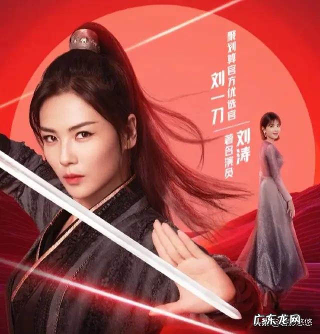 如何看待刘涛深夜健身房打卡