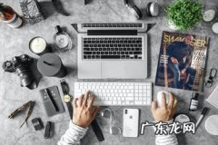 引力魔方如何扣费？怎么出价好？