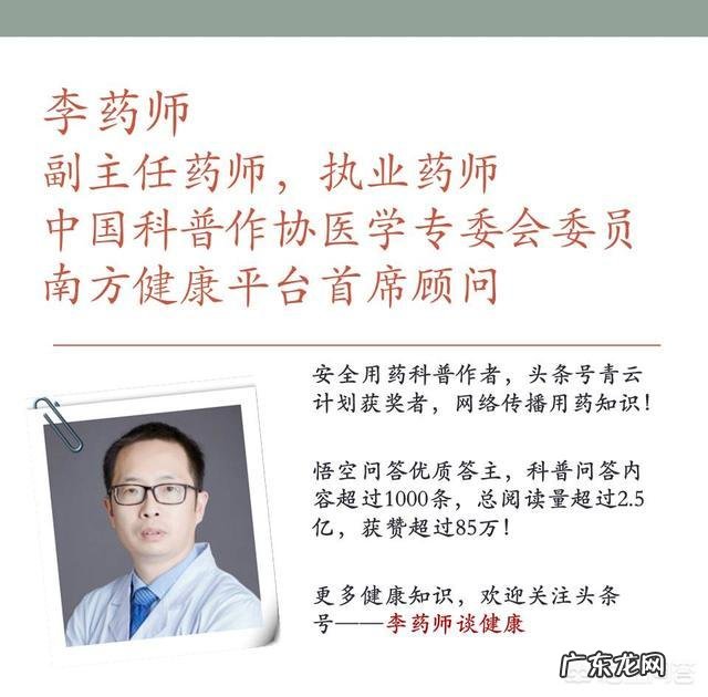 杞菊地黄丸能长期服用吗?