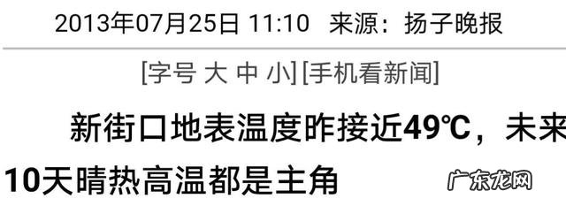 疫情结束,你外出的diyi顿想吃啥?