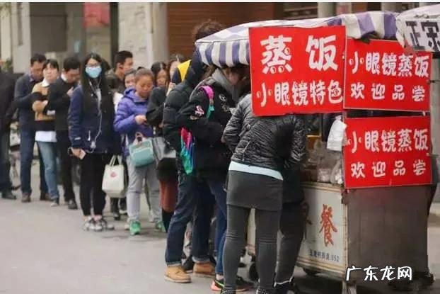 疫情结束,你外出的diyi顿想吃啥?