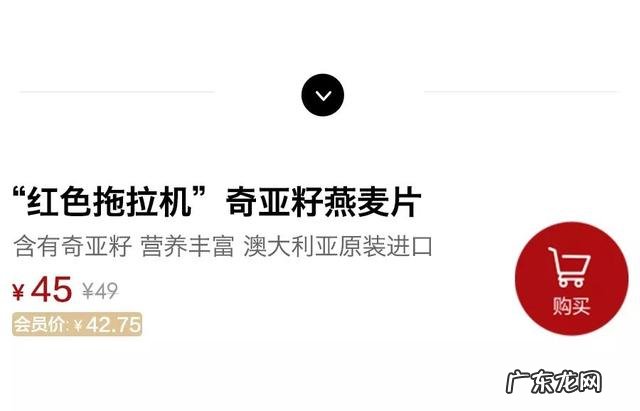 加了奇亚籽的澳洲燕麦片,营养翻倍,好吃不胖!