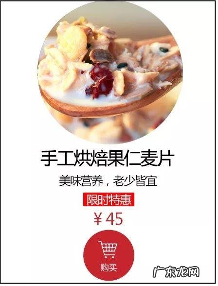 加了奇亚籽的澳洲燕麦片,营养翻倍,好吃不胖!