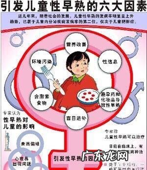 刚满七岁的孩子身高140，爱吃肉，担心是不是性早熟