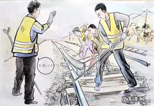 与铁路有关的职业的工资真的那么高吗