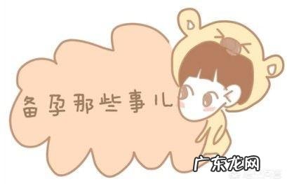 看自己是否能生育,要做哪些检查?